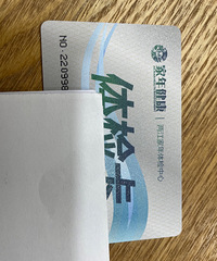 תһ�ż��꽡�����ĵ���쿨����۴���