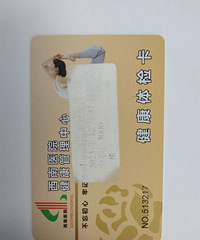 ����ҽԺ��쿨