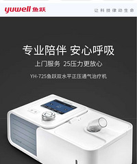 ��ԾYH-725���������ų���ת�֣���ɿ�����