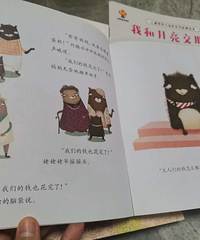 ���ö�ͯ�汾