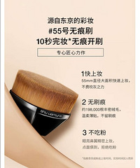 ֲ����55#�޺۷۵�ˢ ��ױˢ