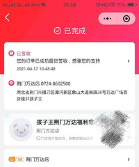 ������˫����ʿ��ͯ����