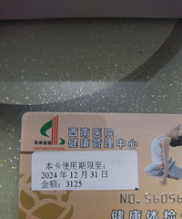 ��������ҽԺ��쿨