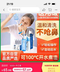 ϴ������120���δ��ת