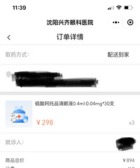 ����Ʒ���ؽ��ӵ���Һ