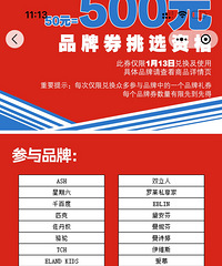 2023�������¶�10������ȯ