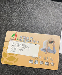 ��������ҽԺ��쿨