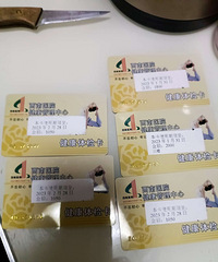 65��ת������ҽԺ��쿨