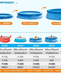 INTEX��Ӿ�ؼ��ö�ͯ����Ӿ��