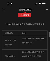 ���������Բ����ȯ