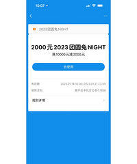 ���������Բ����ȯ