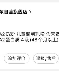 ��˰תȫ��δ������A2-4�Σ�