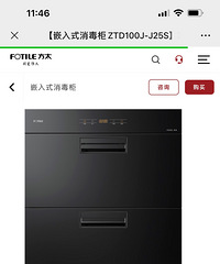 ��̫������j25s