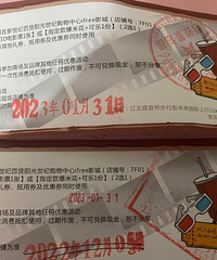 ��������������2��ͨ�ҵ�Ӱȯ40Ԫ�������ʳ�