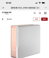 ��̫�����ʾ�ˮ��