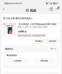 ת��С��ƽ��5