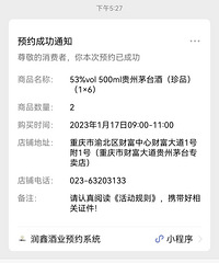 ����ƿę́��Ʒ����ͬȡ���۸�˽��