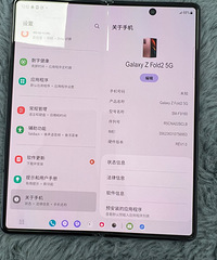 ���������۵�ZFold2,һ�����ģ�������