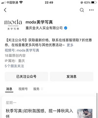 ת�ý��������Moda��ѧд��������