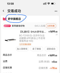 �滪�߲���BANCON V1���ܲ���BC-T2100