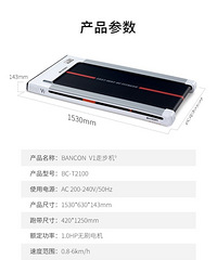 �滪�߲���BANCON V1���ܲ���BC-T2100