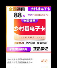 ��������������ֵ�Ż��ֽ�ȯ