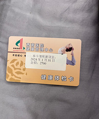 8�۳�����ҽԺ��쿨