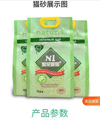 N1���谮èֲ���̲�ζ����èɰ��2.0�����������޳�