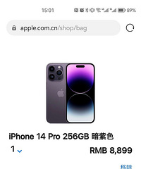 ȫ��δ����ƻ��14pro 256 ��ɫ