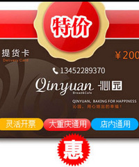 75��ת����԰�����