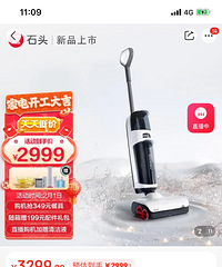 ʯͷ����ϴ�ػ�A10plus��ȫ��δ���