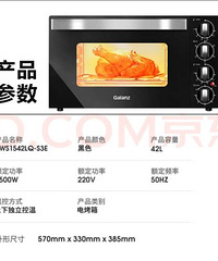 ȫ�¸�����42L�������翾��ת��