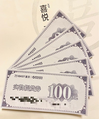 95��ת��500Ԫ�����Ͱٻ�ʵ�����ȯ