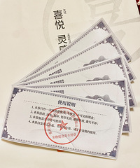 95��ת��500Ԫ�����Ͱٻ�ʵ�����ȯ