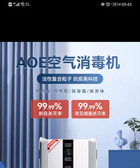 ȫ��δ����AOE����������Y-SB9101��������������