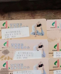 75��ת������ҽԺ��쿨