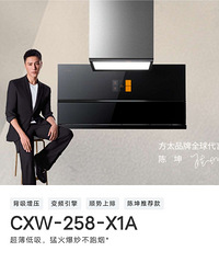 ��̫���̻�X1A