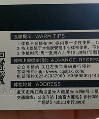 ת����ҽԺ��쿨1�ţ���ֵ3300Ԫ