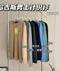 ����˹��֯����49Ԫһ��