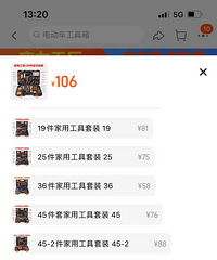 ȫ�¼��ù���100����װ�������ͼ�