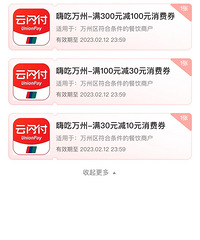 ������ȯ