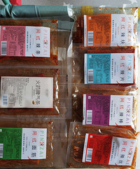 ����ɽ髳ɱ���ת��