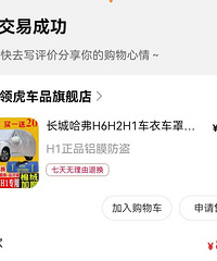 ����H1���£���Ǯ��˦