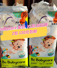 תbabycare air pro  ����������