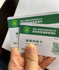 ����������ҽԺ��쿨