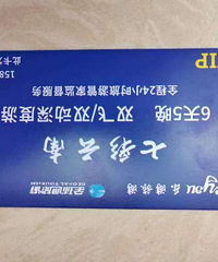 ת��������������Ʊ