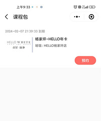 hellowhite�٤������������԰�����꿨ת��2180