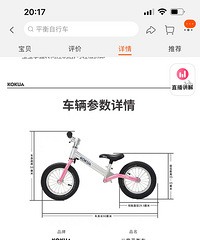 �ͼ�תKOKUA�ں�ƽ�⳵һ������ͷ����