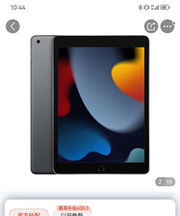 ȫ��iPad2021��9��  δ���