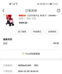 ת��ȫ���κ�Ӥ����